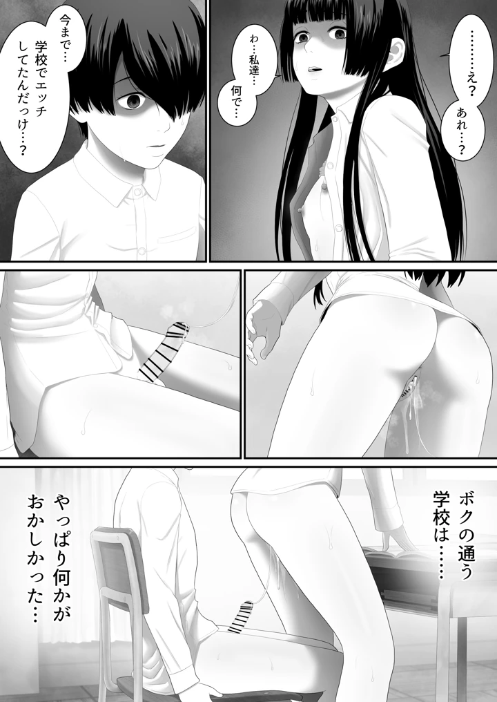 58ページ目