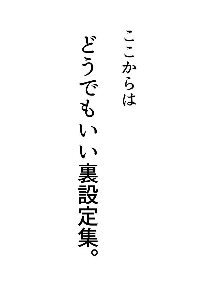 67ページ目