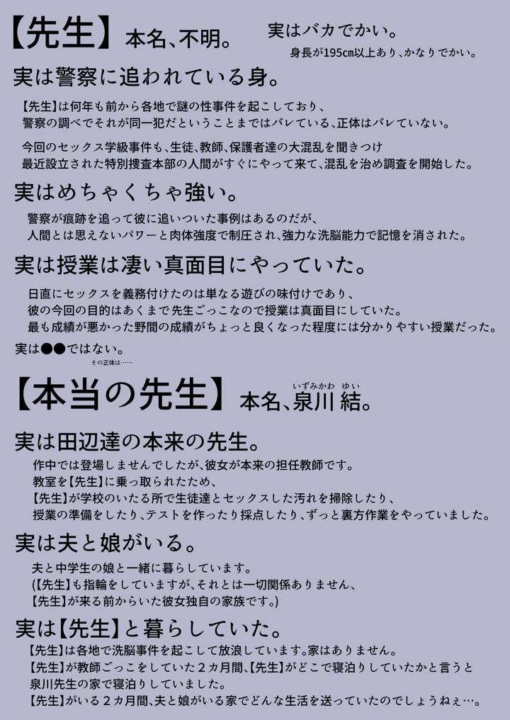 68ページ目