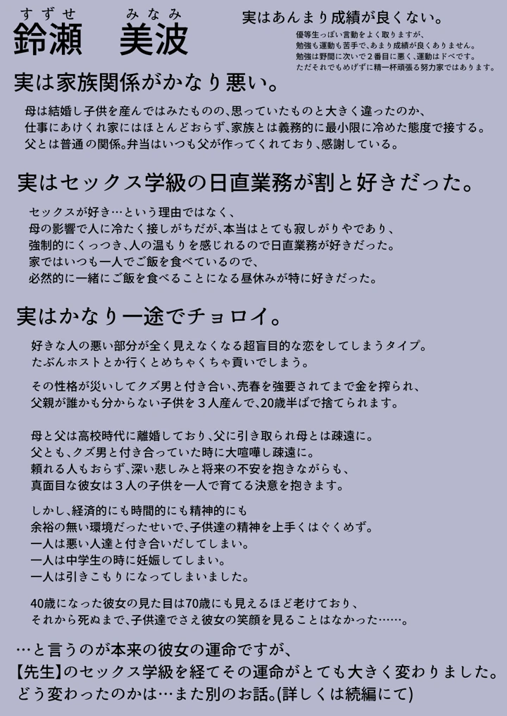 69ページ目