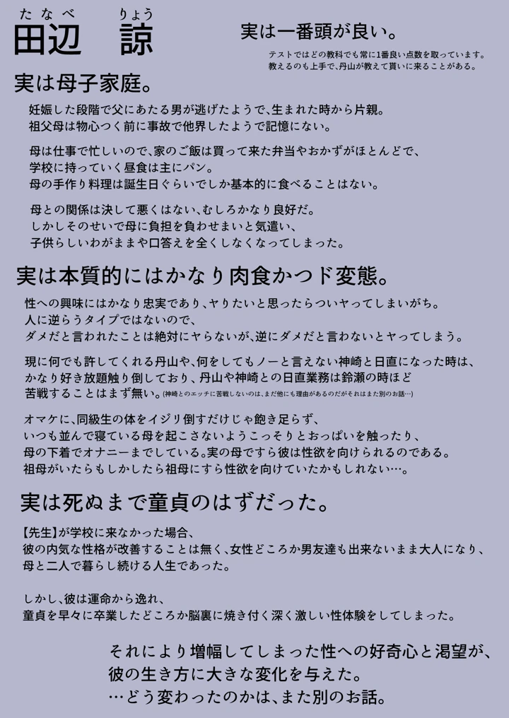 70ページ目