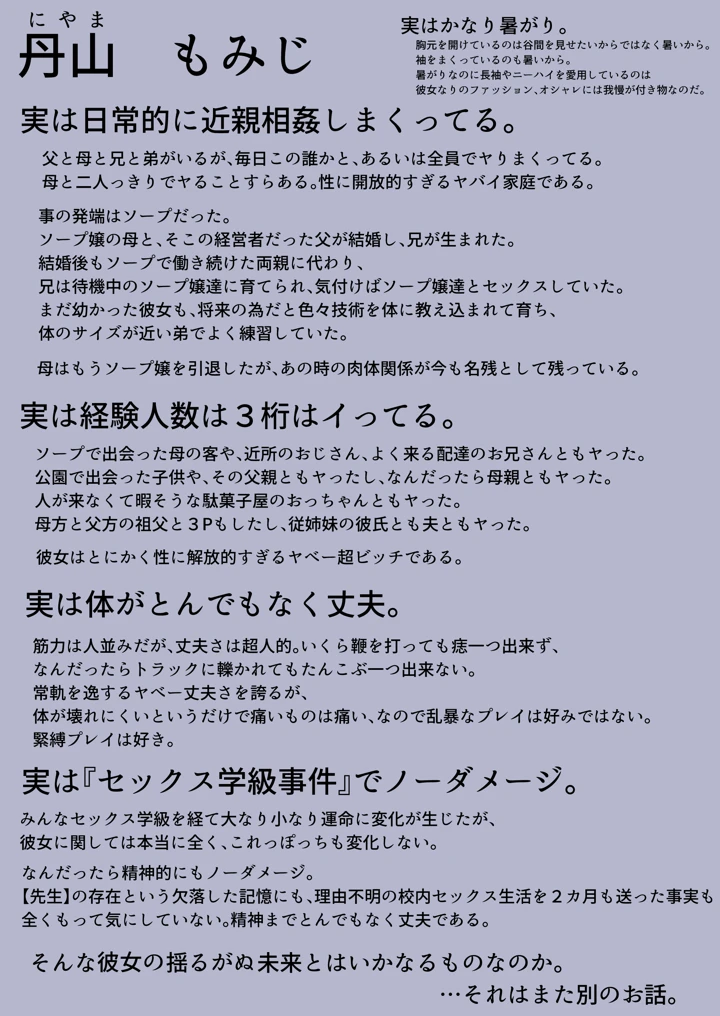 71ページ目
