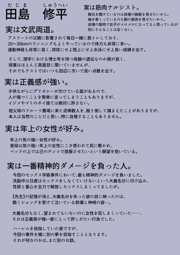 72ページ目