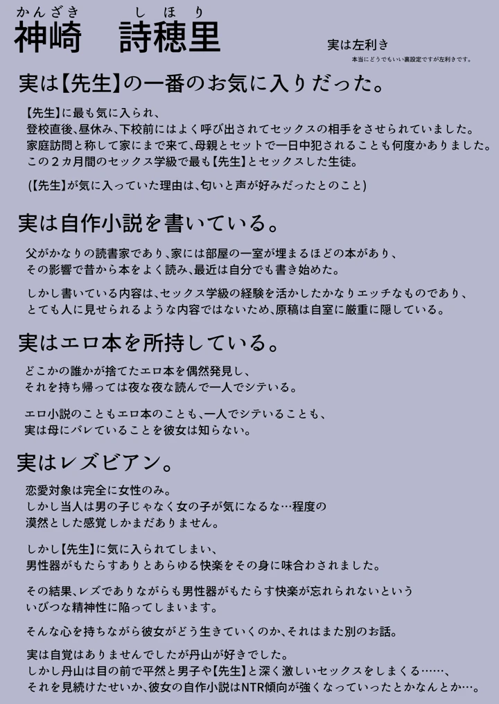 74ページ目