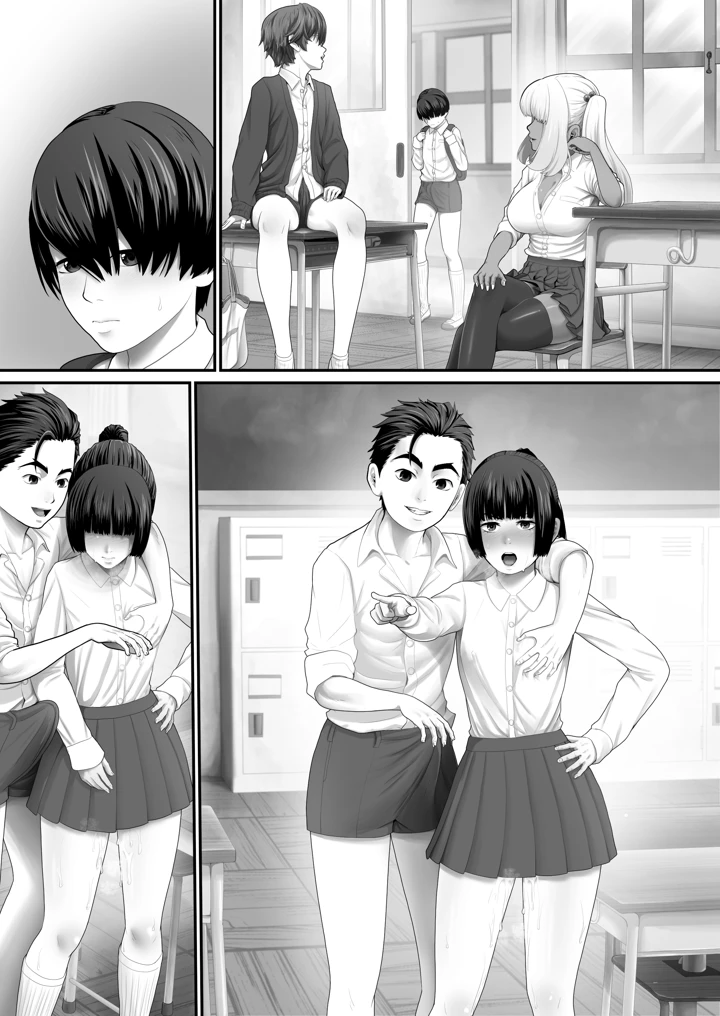 79ページ目