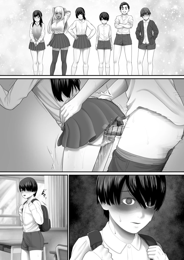 80ページ目
