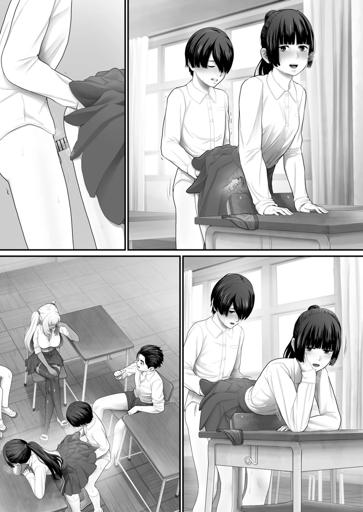 83ページ目