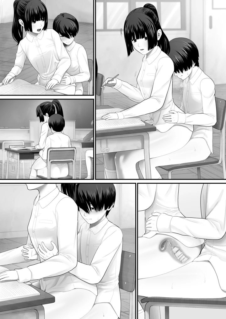 92ページ目