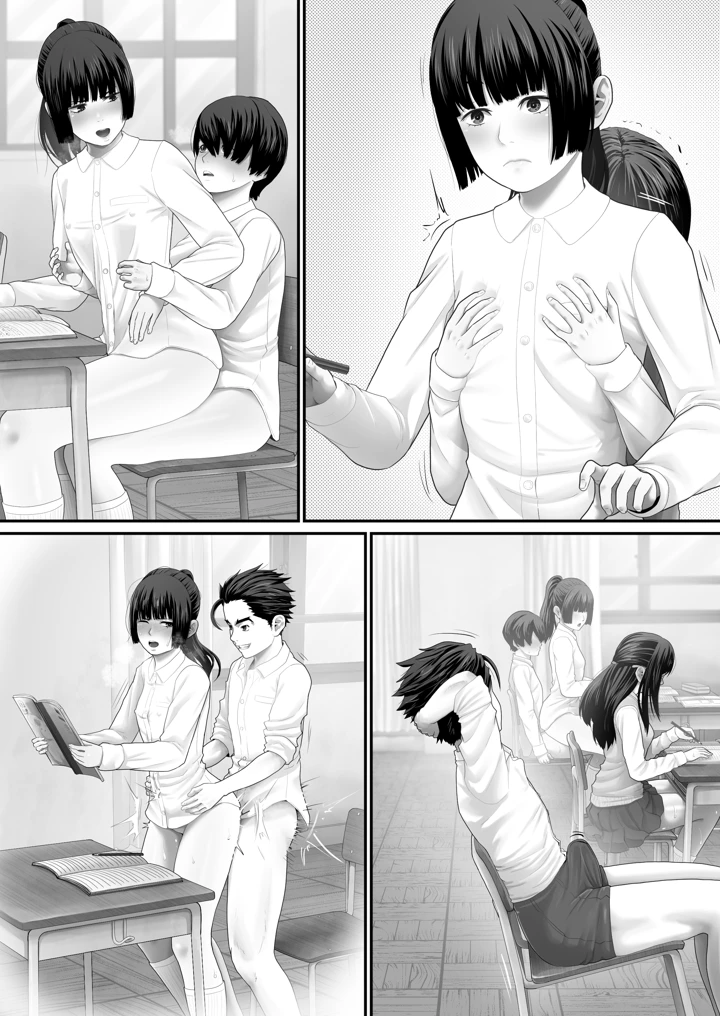 93ページ目