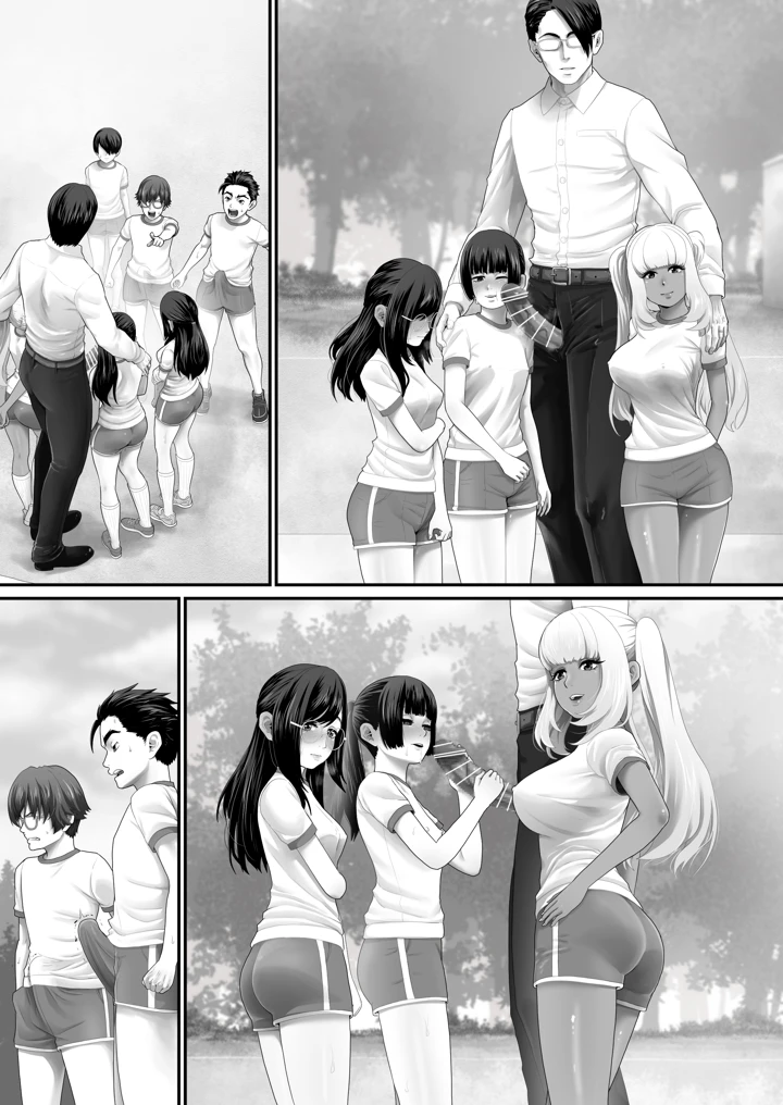 96ページ目
