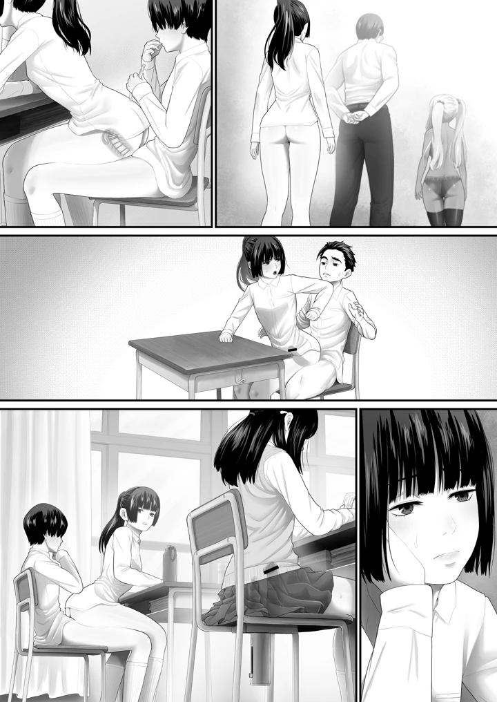 119ページ目