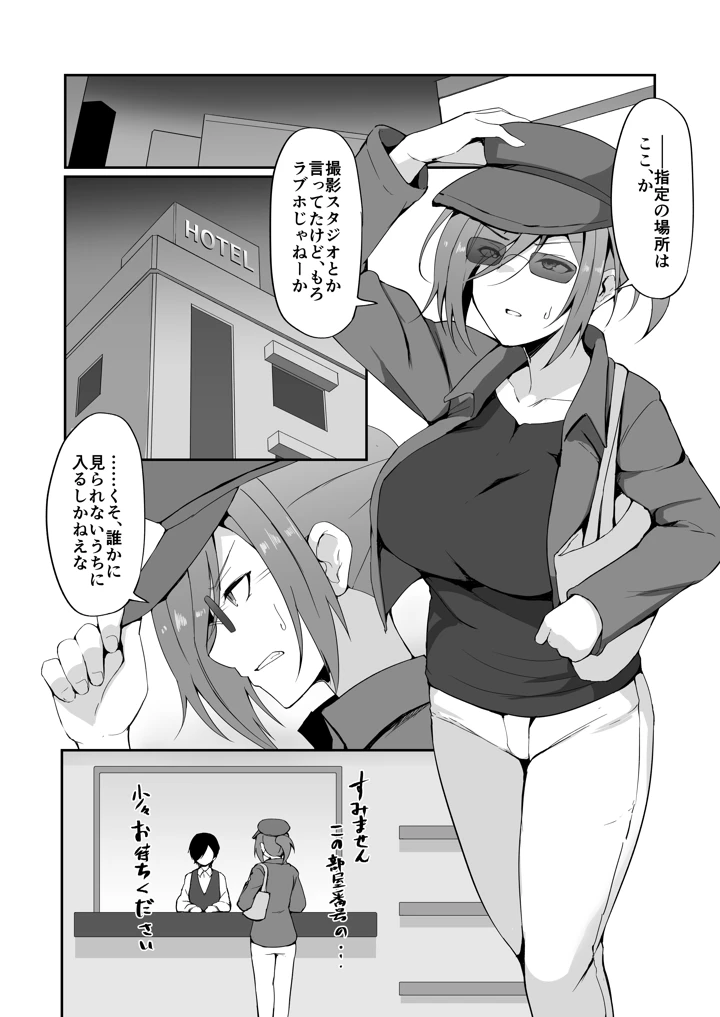 32ページ目