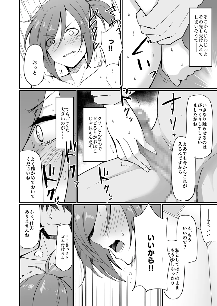 55ページ目