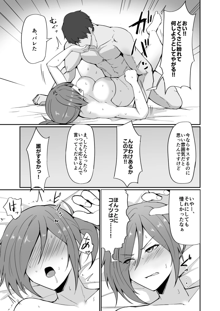 60ページ目