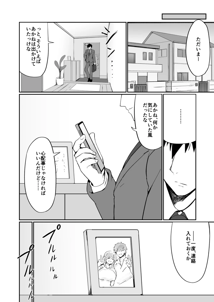 65ページ目