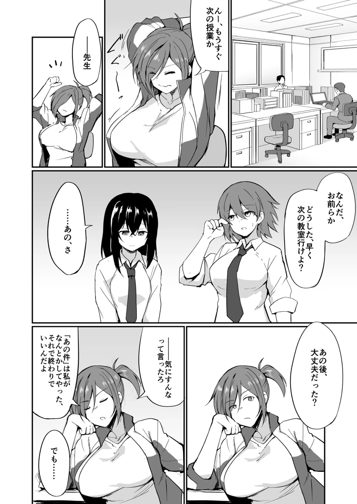 79ページ目
