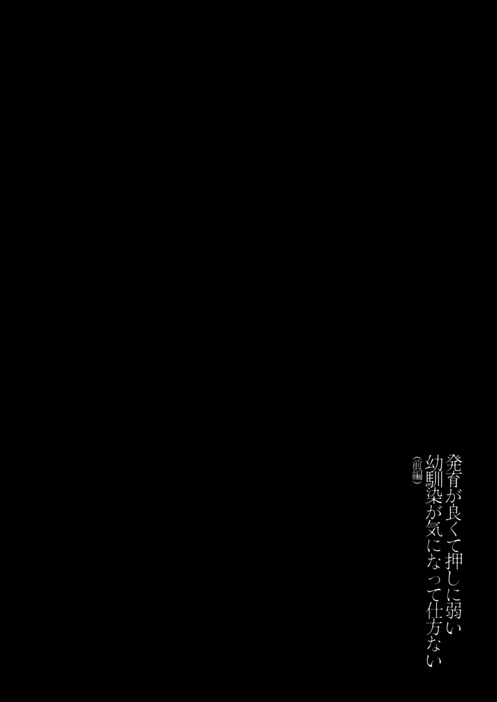 3ページ目