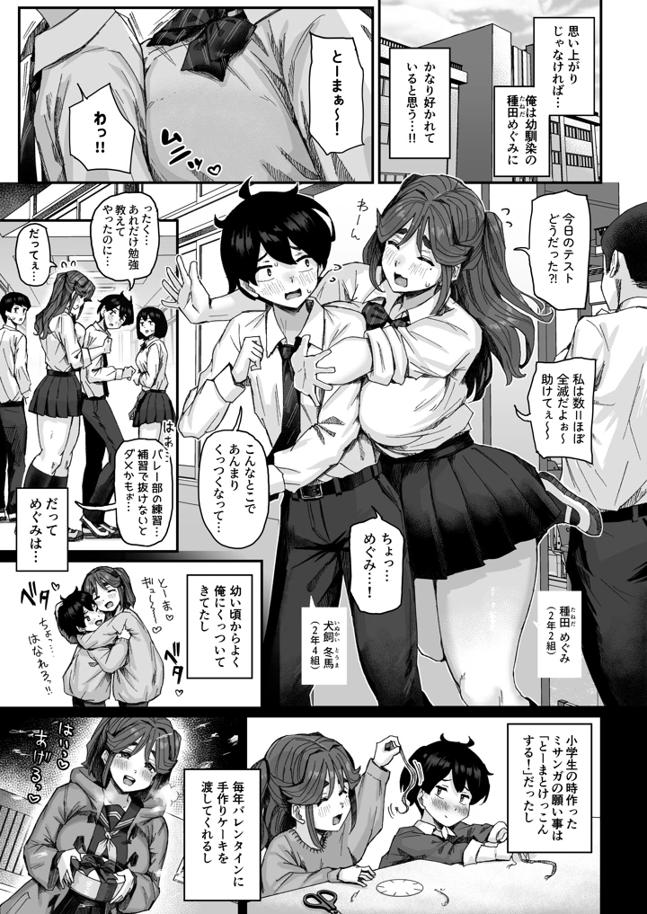 4ページ目