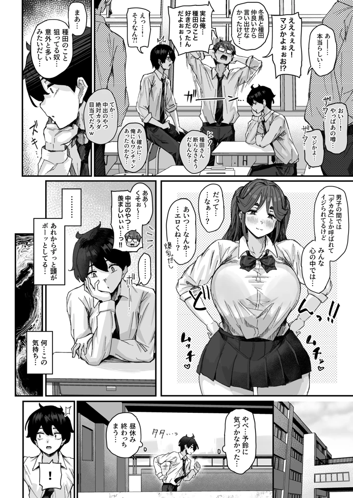 11ページ目