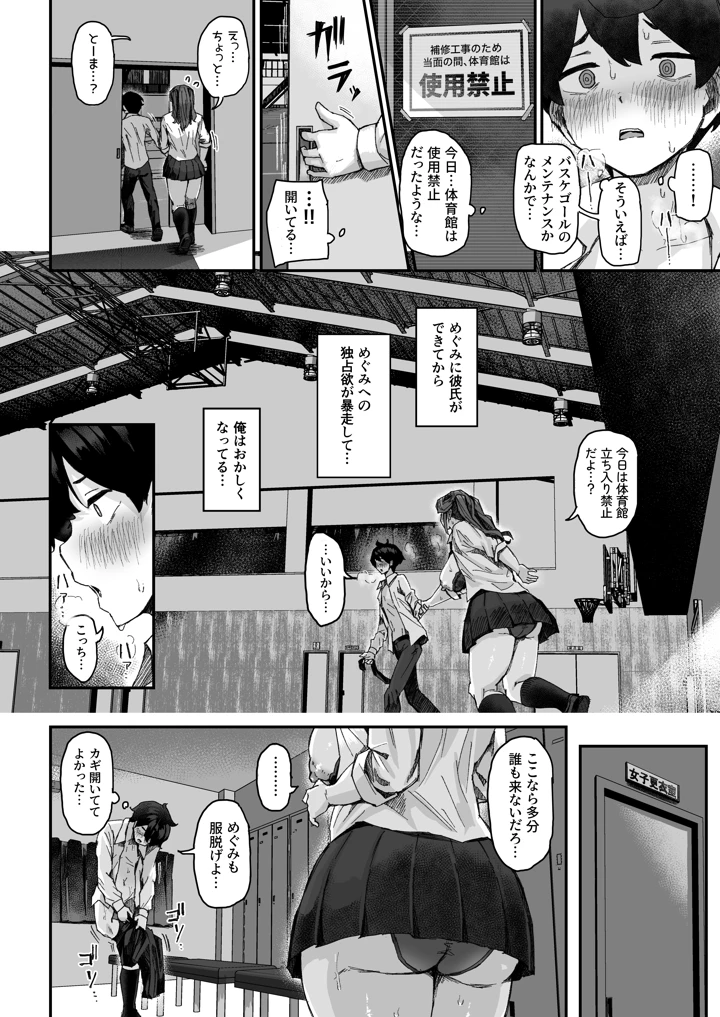 33ページ目