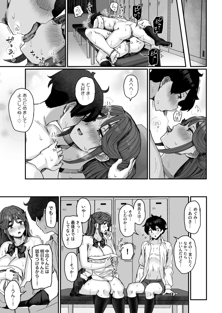 44ページ目
