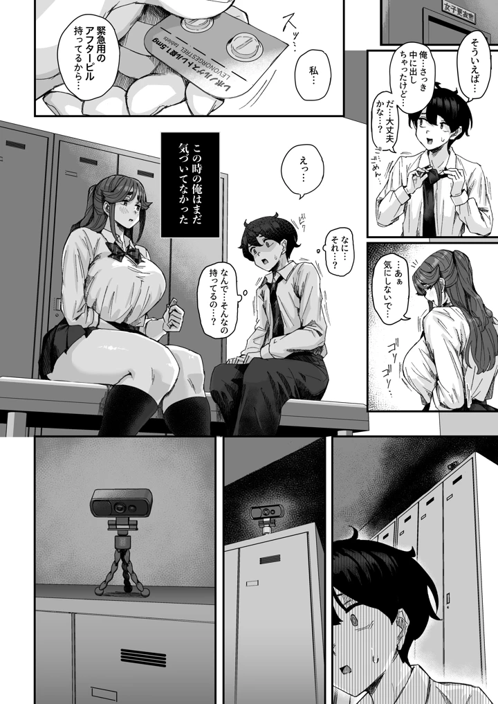 45ページ目