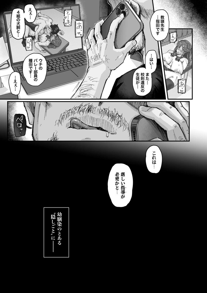 46ページ目
