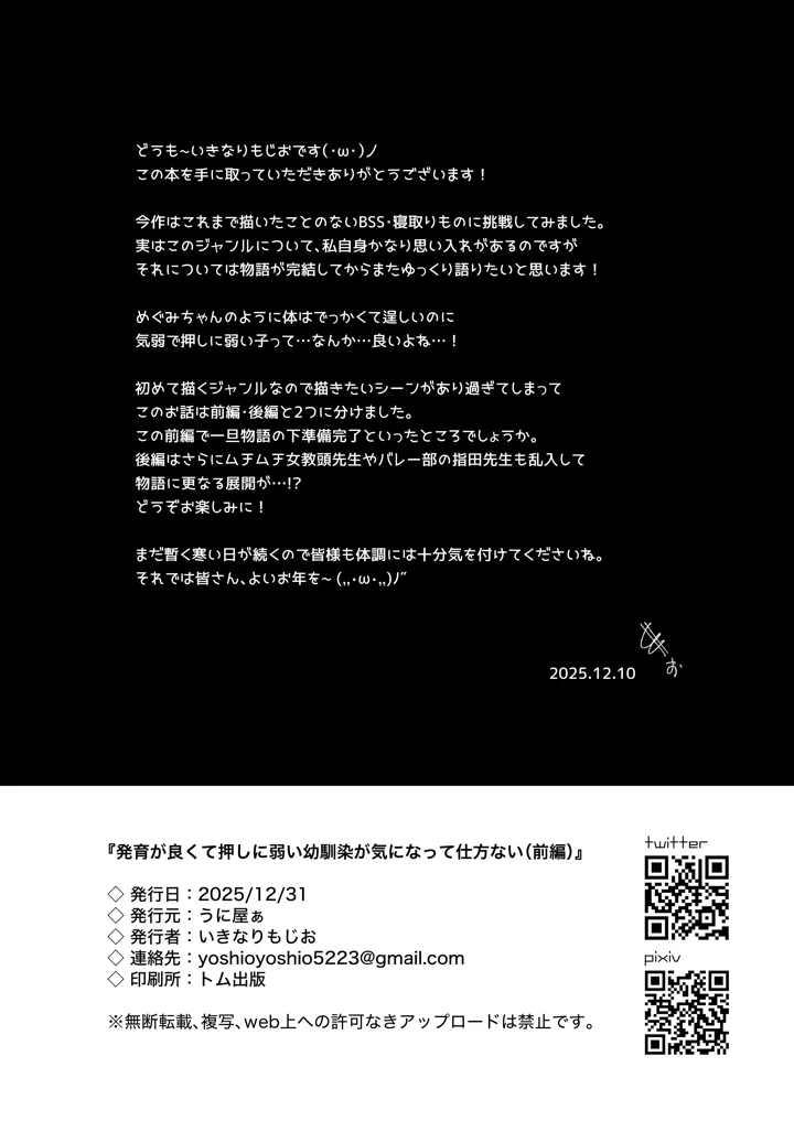 47ページ目