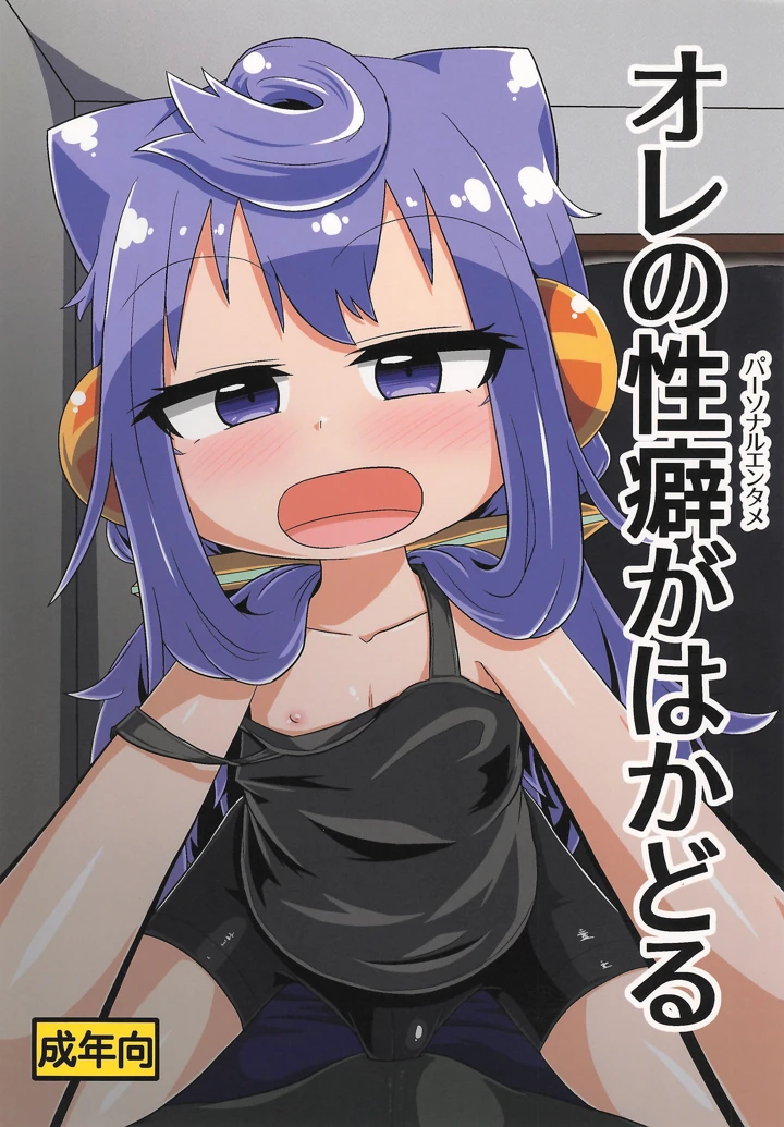 1ページ目