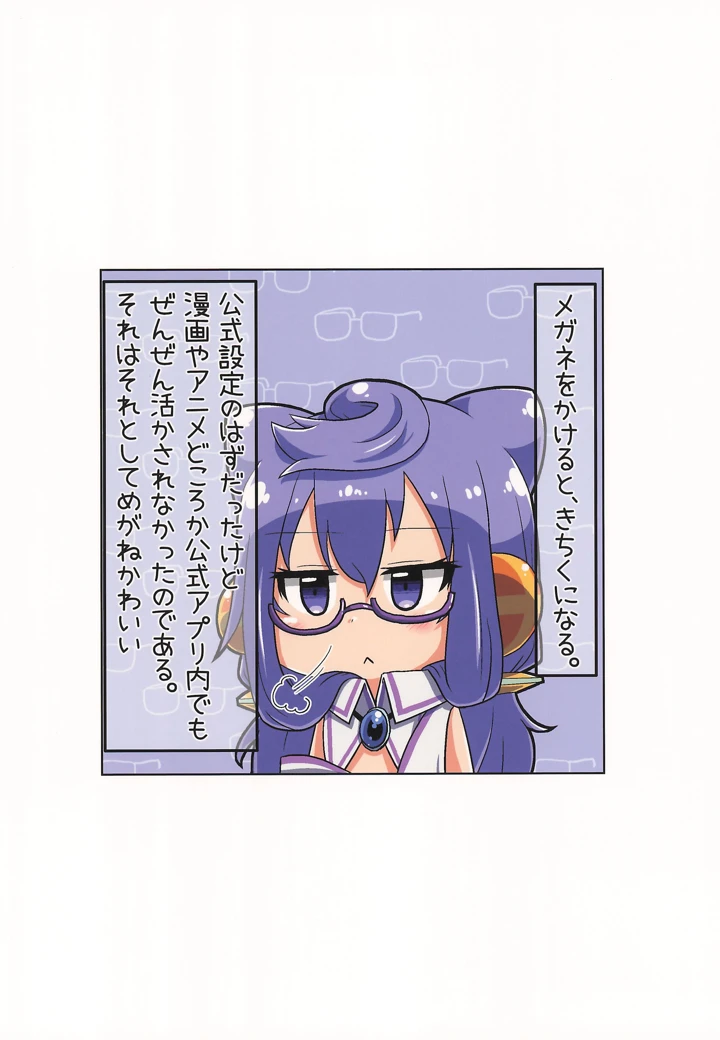 24ページ目