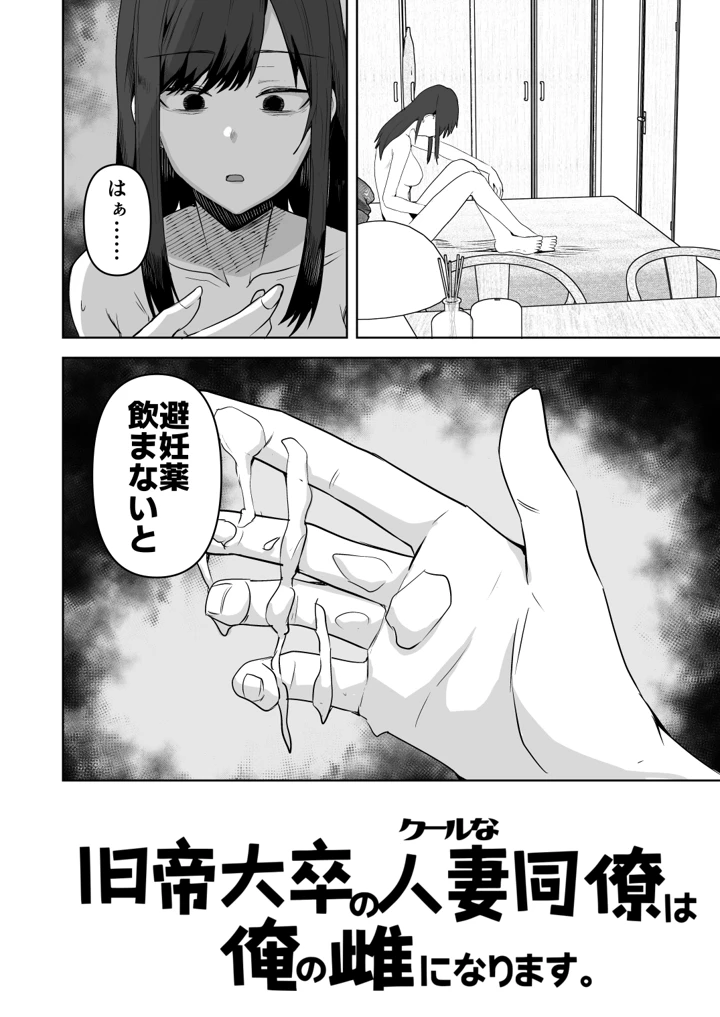 4ページ目