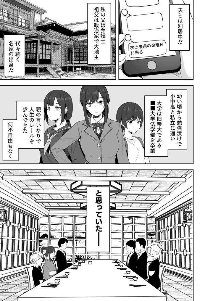 5ページ目