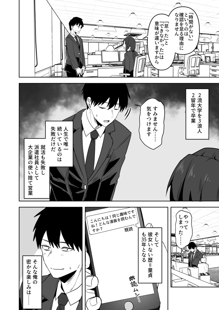 8ページ目