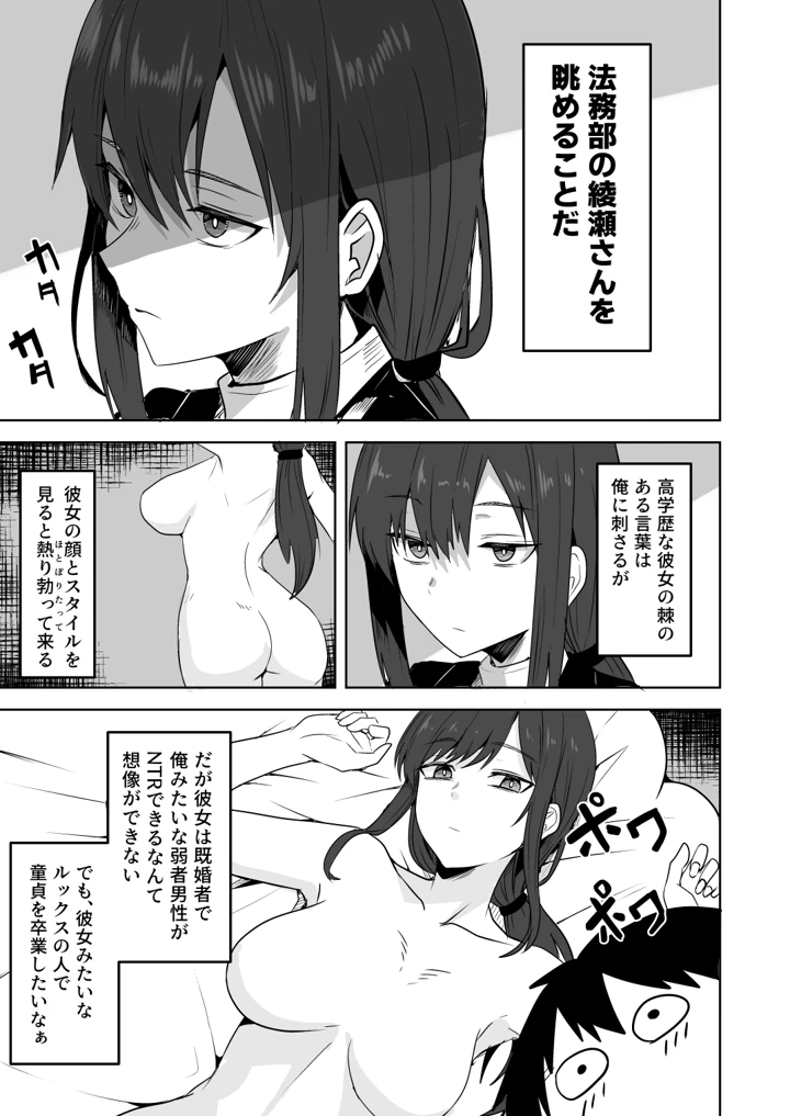 9ページ目