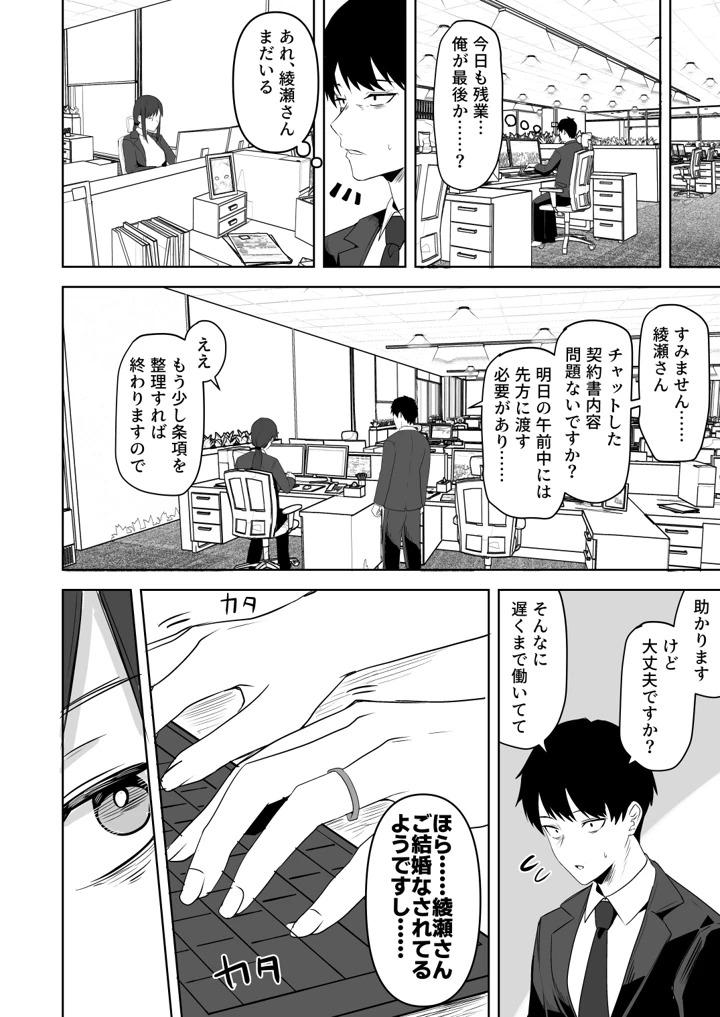 10ページ目