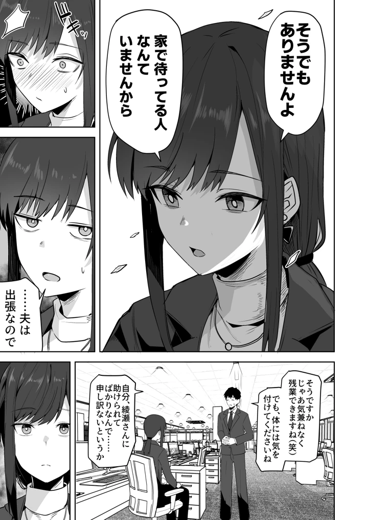 11ページ目