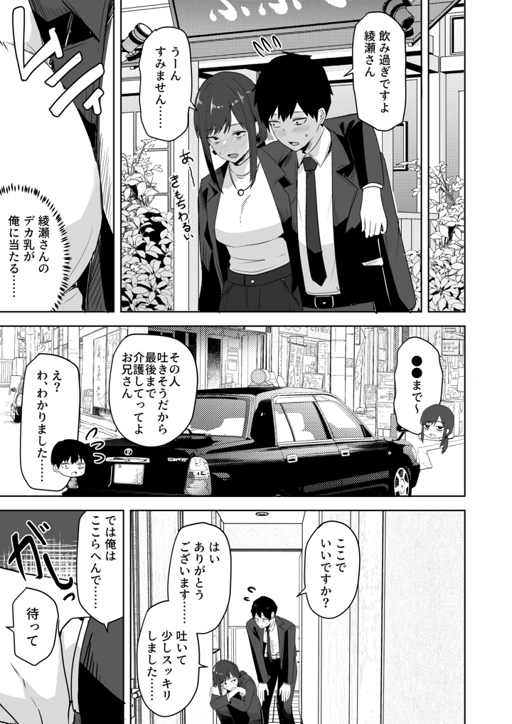 15ページ目