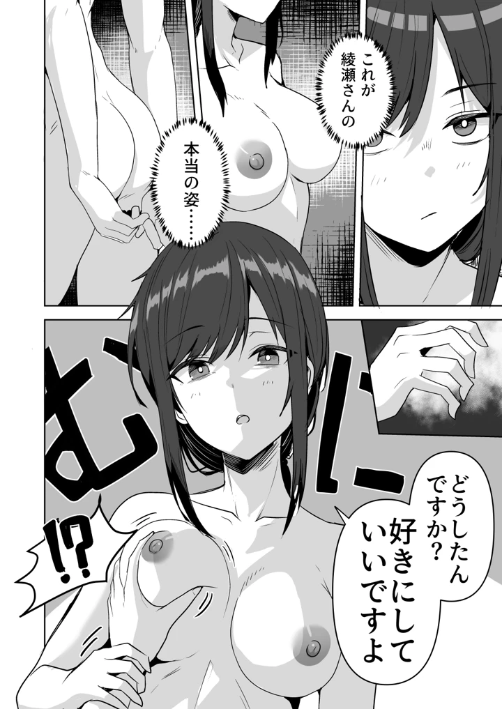 20ページ目