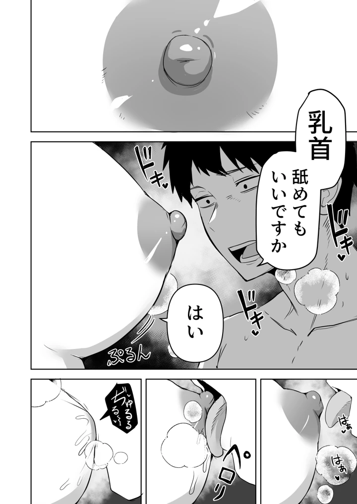 22ページ目