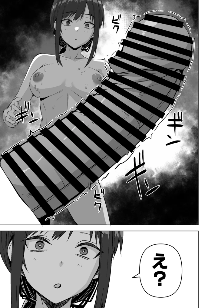 25ページ目