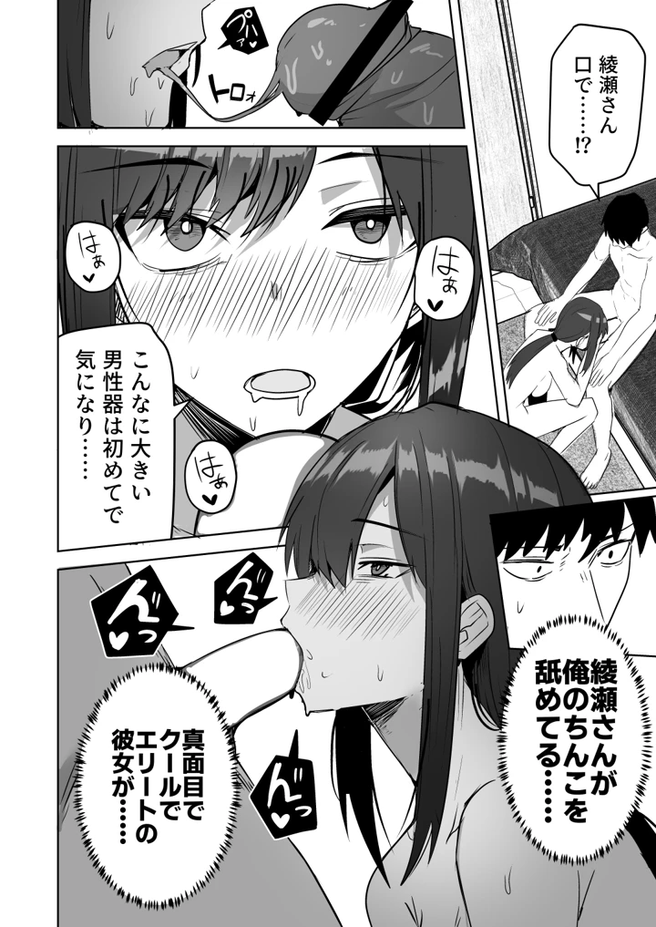 28ページ目