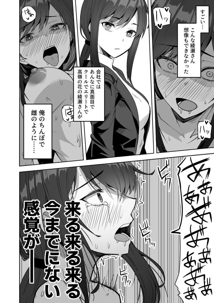 40ページ目
