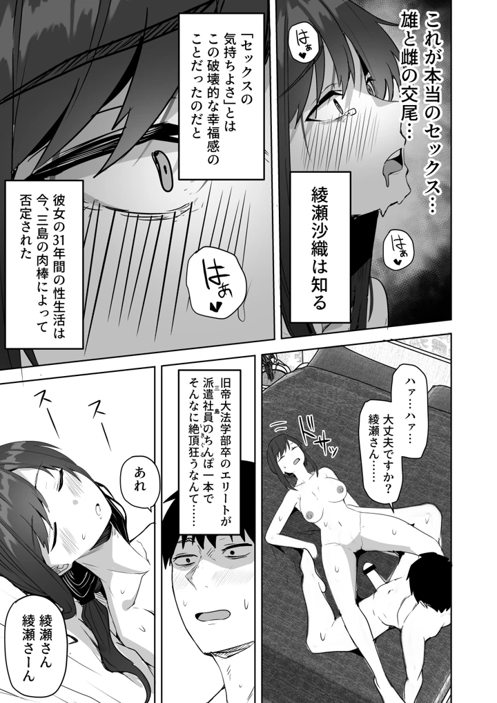 53ページ目