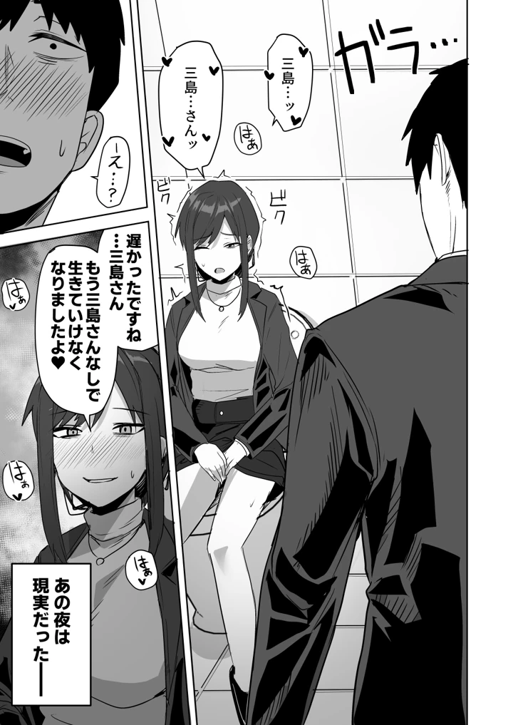 55ページ目