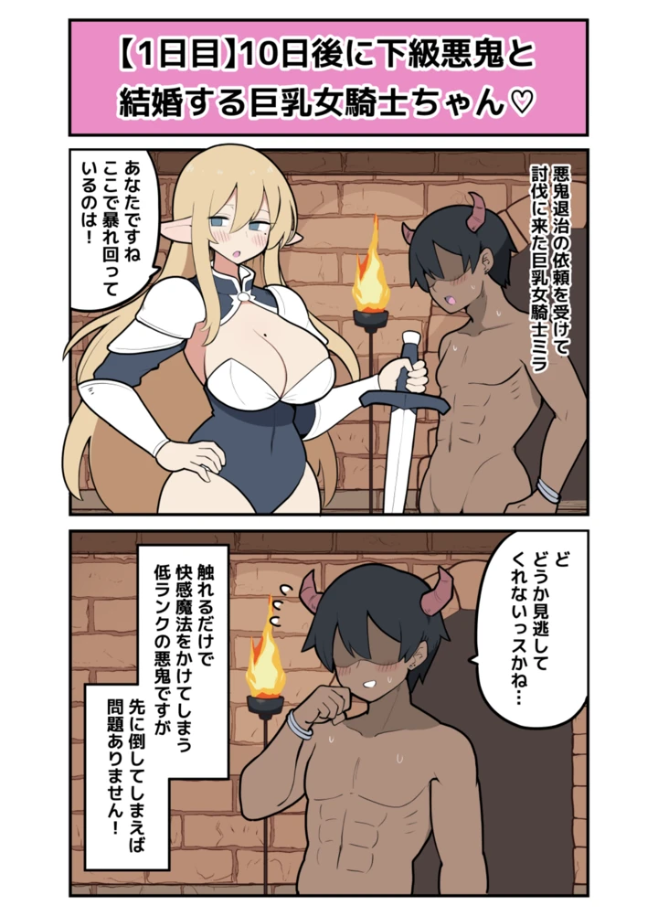 2ページ目