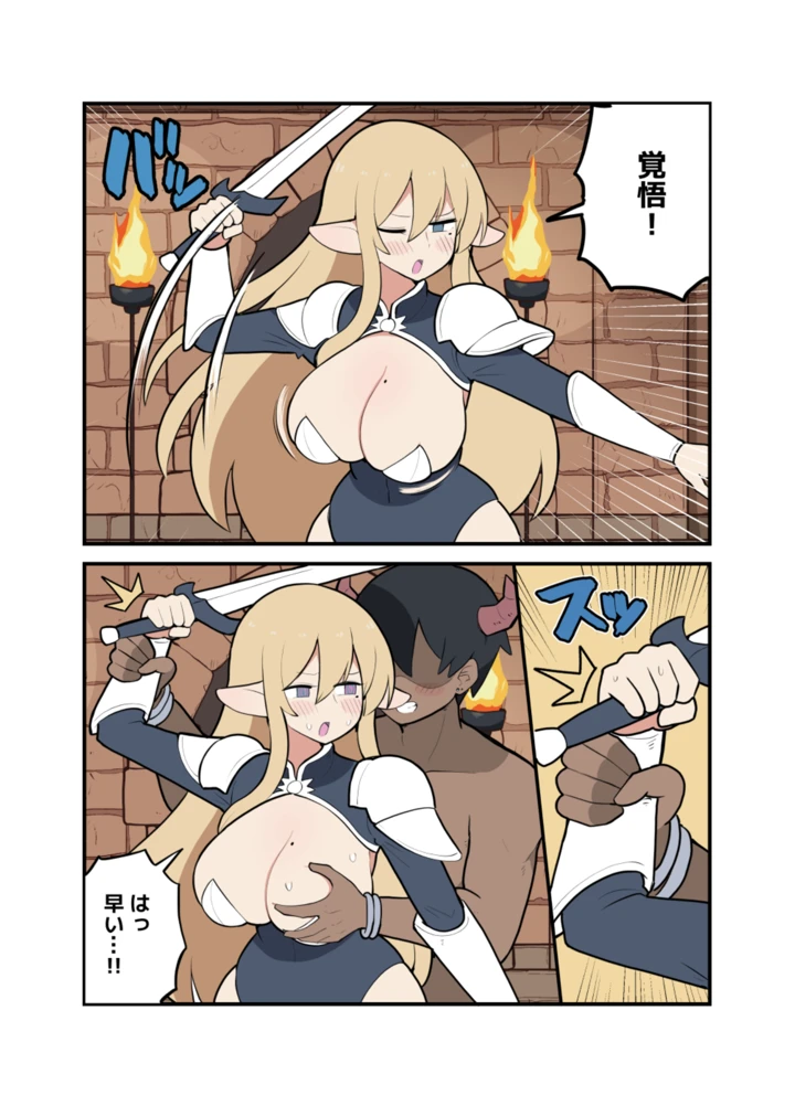 3ページ目