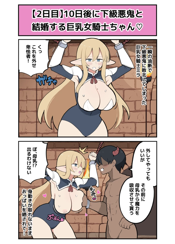 5ページ目