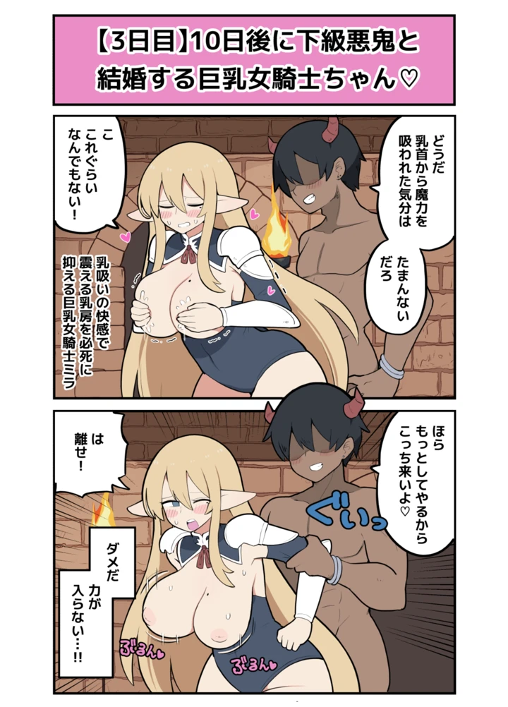 8ページ目