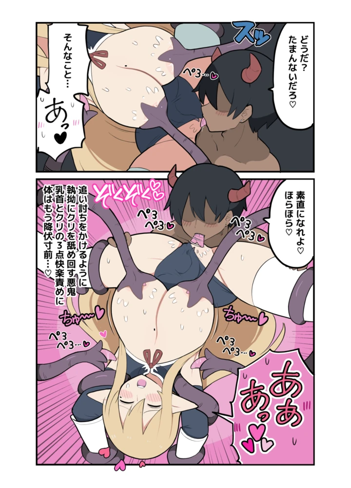 16ページ目