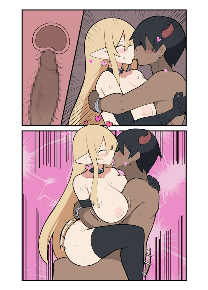 54ページ目